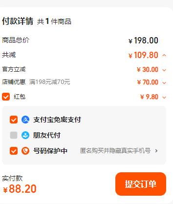 泰國進(jìn)口，PATEX 天然乳膠枕頭單個(gè)88元包郵