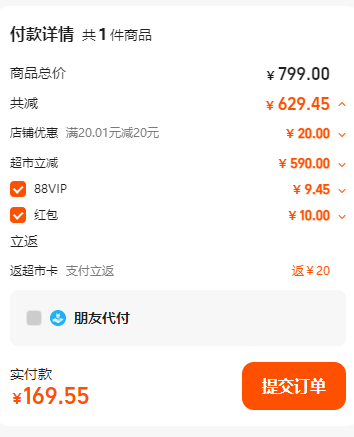 宜賓五糧液總廠生產(chǎn)，福喜迎門 52度濃香型白酒500mL*2瓶禮盒裝新低149.5元包郵（返20元貓超卡后）