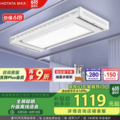 <span>白菜！</span>Hotata 好太太 智能晾衣机 D-3272 电动晾衣架