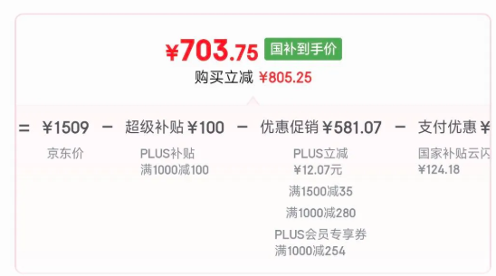 <span>白菜！</span>Hotata 好太太 智能晾衣機 D-3272 電動晾衣架新低703.75元包郵