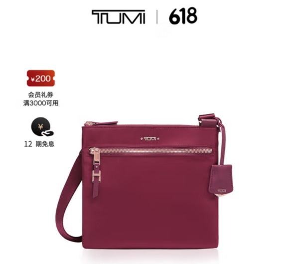 <span>白菜！</span>Tumi 途明 Voyageur系列 女士單肩斜挎包 0196328BER新低525.34元包郵