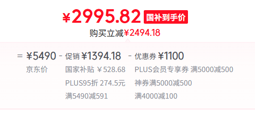 <span>白菜！</span>Panasonic 松下 V8家庭版 CH2J534WSC 電動智能馬桶新低2995.82元包郵