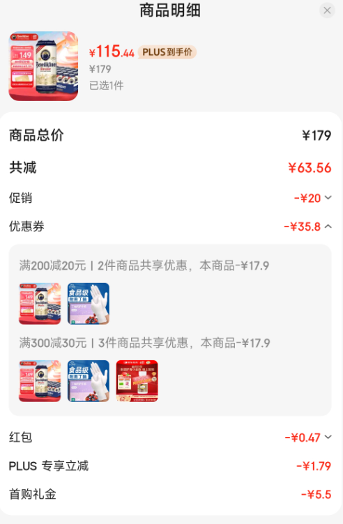Benedikeiner 百帝王 德國進口 修道院經典小麥白啤酒 500ml*24聽新低115.91元包郵（4.8元/罐）