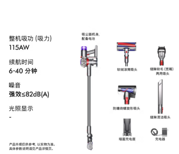 <span>白菜！</span>Dyson 戴森 V8 Fluffy 手持式吸塵器 2023升級(jí)款新低1259.87元包郵