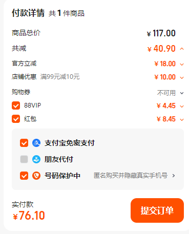 蒙牛 中老年高鈣高蛋白營(yíng)養(yǎng)奶粉禮盒裝 700g*2罐新低76元包郵