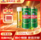 <span>白菜！</span>青島啤酒 經(jīng)典1903系列 10度啤酒大罐550mL*15罐 贈(zèng)福禧500mL*4罐