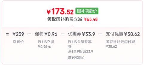 <span>白菜！</span>Midea 美的 MJ-PB40T42 1200W大功率快煮破壁機(jī) 1.75L新低163.52元包郵