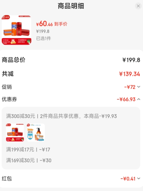 Coca-Cola 可口可乐 无糖 汽水碳酸饮料（可乐+芬达） 330ml*24罐*2箱新低60.87元包邮（1.27元/罐）