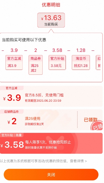 unifree 悬挂式干湿两用一次性加厚棉柔洗脸巾120抽*2提新低13.63元包邮