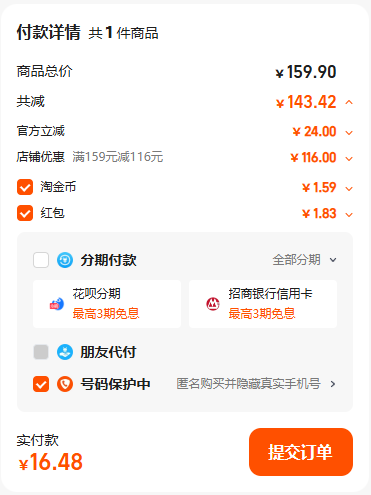 Clinitech 科麗尼 青蒿頭皮素30mL16.48元包郵