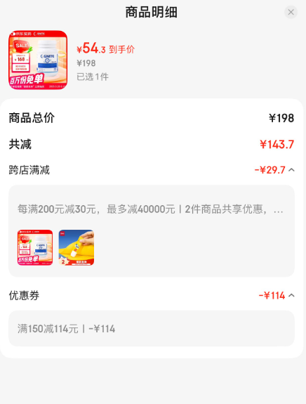 <span>白菜！</span>美国原装进口，GNITE 神经酸脑力健200粒新低54.3元包邮