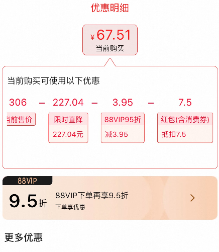<span>白菜！</span>認養(yǎng)一頭牛 100%生牛乳高鈣高蛋白純牛奶粉禮盒裝 700g*2罐新低67.51元包郵（折33.75元/罐）