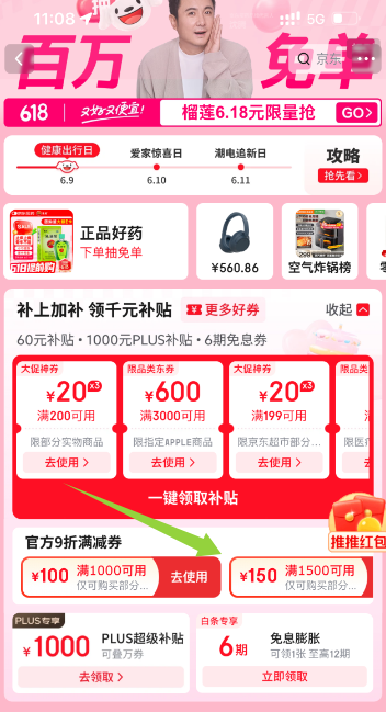 智利干露酒厂，红魔鬼 珍藏级 霞多丽干白葡萄酒750mL*6瓶新低218.65元包邮（折36.44元/瓶）