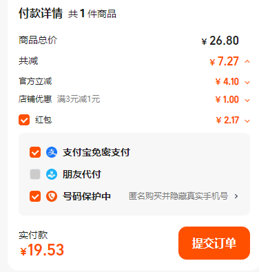 金枪鱼罐头国标起草单位，佳必可 低脂低钠/水浸/葵花油浸金枪鱼罐头 140g*4罐19.53元包邮