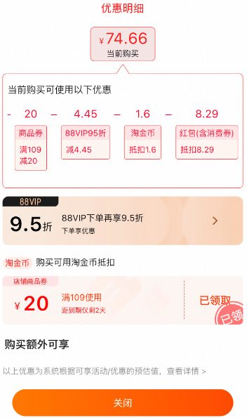 认养一头牛 × 奈娃家族 纯牛奶125mL*16盒*3箱74.66元包邮（1.56元/盒）