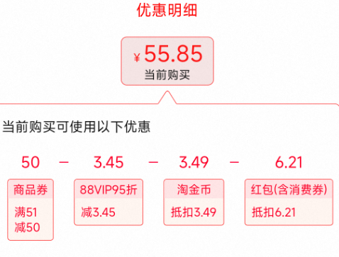 <span>臨期白菜！</span>意大利原裝進(jìn)口，Rocher 費(fèi)列羅 榛果威化巧克力 48粒新低55.85元包郵（1.16元/粒）