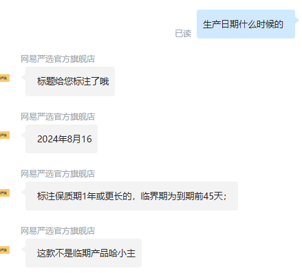 网易严选 黑猪肉鲜肉肠烤肠 5盒共40根 共2kg79元包邮（2元/根）