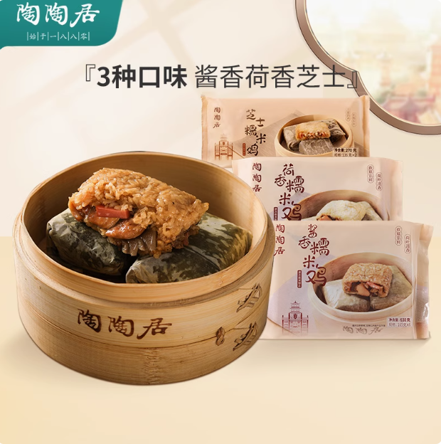 中华老字号，陶陶居 广式早餐（豆沙包/黑松露干蒸/肠粉/虾饺等 ） 任选5件44.5元包邮（8.9元/件）