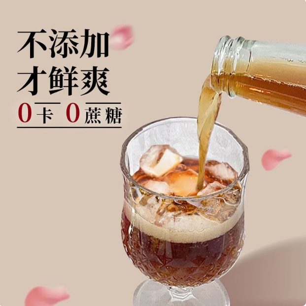 桃园眷村 大汽米酒桂花玫瑰可乐起泡米酒 275ml*6瓶新低36.9元包邮（6.2元/瓶）