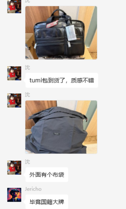 <span>白菜！</span>Tumi 途明 DFO GEN 4.2 牛皮革薄款商務通勤公文包 0963516D4新低1745元包郵