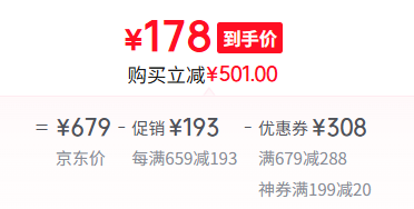 法国进口，佩兰家族 罗纳河谷特级村系列 AOC佩尔白卡莱纳红葡萄酒 750ml*2件 送海马刀新低178元包邮