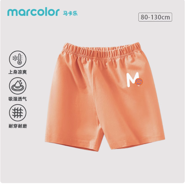 任选3件，MARCOLOR 马卡乐 儿童纯棉短袖/背心/短裤合集（73~130码）新低39.8元包邮（13元/件）