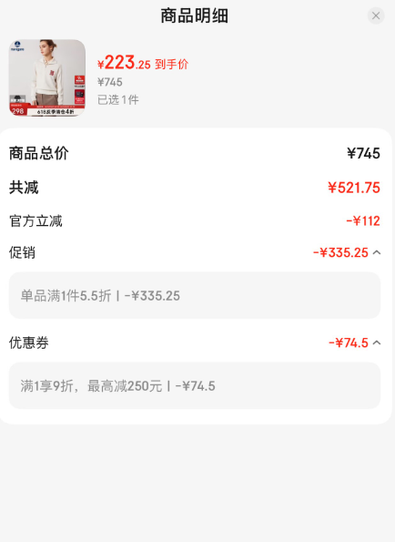 <span>反季白菜！</span>Navigare 意大利小帆船 女士100%绵羊毛半开领毛衣新低223.25元包邮