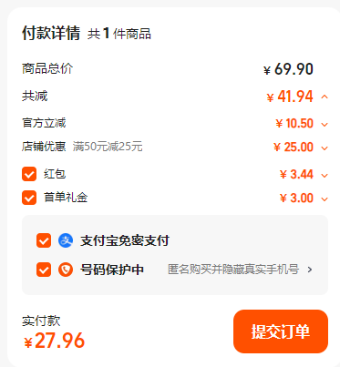 A类品质，迪士尼 男童连体蜘蛛侠泳衣（100~150码） 4色新低27.9元包邮