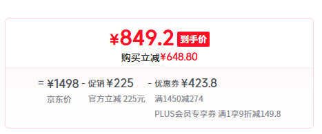 Hoka One One Trail Code GTX 男款/女款秋冬中帮轻量舒适防水户外徒步鞋 多色849.2元包邮