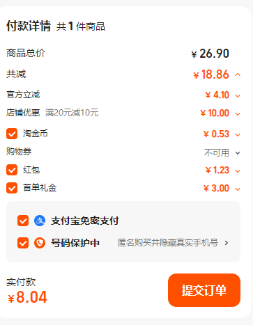 <span>白菜！</span>20年老品牌，平岗 东北延边大米优质珍珠米 5斤新低8元包邮（1.6元/斤）