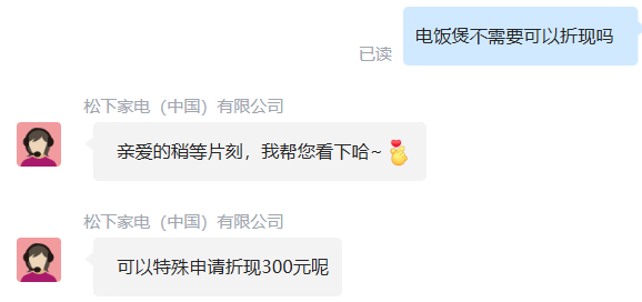 <span>白菜！</span>Panasonic 松下 NN-DS59QM 萬食爐2.0高端款 微蒸烤炸燉一體機 28L新低2763.63元包郵