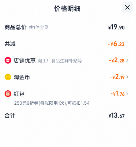 依能 纤 0糖0脂苏打水饮料500mL*12瓶13.67元包邮（1.14元/瓶）