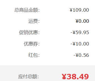 Mobi Garden 牧高笛 享宴钛杯 200ml39.05元包邮