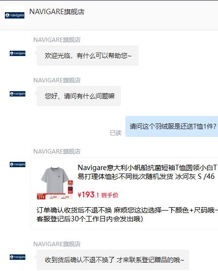 <span>反季白菜！</span>Navigare 意大利小帆船 男士90白鸭绒工装连帽羽绒服 送T恤1件新低319.3元包邮