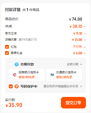 德國進(jìn)口，F(xiàn)rosch 菲洛施 天然檸檬濃縮洗潔精750mL*3瓶（贈(zèng)稀釋瓶+海綿刷）35.9元包郵（11.9元/瓶）