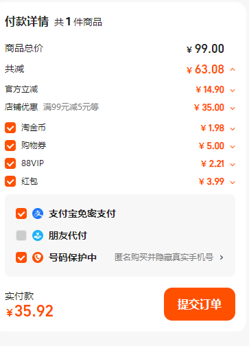 中華老字號，徽六 2025新茶 尋味300系列紙包特級黃山毛峰 150g新低35.9元包郵