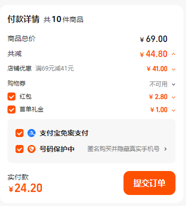 日本品牌 旭包鲜 抽取式保鲜袋（小号100只/中号70只/大号50只）*10件24.2元包邮（拍10件）