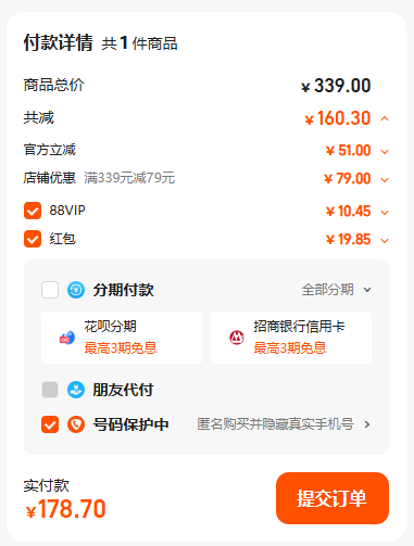 王俊凯同款，Camel 骆驼 山峰系列 昆仑 男女防水防滑专业登山鞋新低178.7元包邮