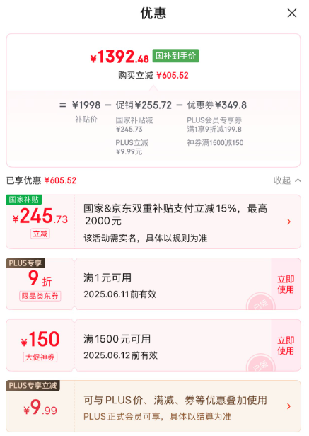 ZSpace 极空间 私有云 Q4双擎版 四核四盘位NAS网络存储新低1336.3元包邮