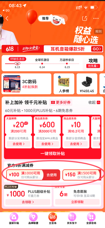 ZSpace 极空间 私有云 Q4双擎版 四核四盘位NAS网络存储新低1336.3元包邮
