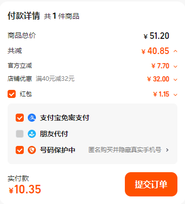 <span>白菜！</span>抖音爆款，生活中的小四门 物理化学生地趣味启蒙书新低10.3元包邮