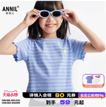 Annil 安奈儿 ​2025年夏新款 女童甜美条纹弹力纯棉短袖T恤（110~170码）4色
