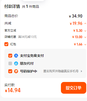 非物質(zhì)文化遺產(chǎn)， 清泉 五年陳釀老陳醋 420mL*3瓶14.9元包郵（5元/瓶）