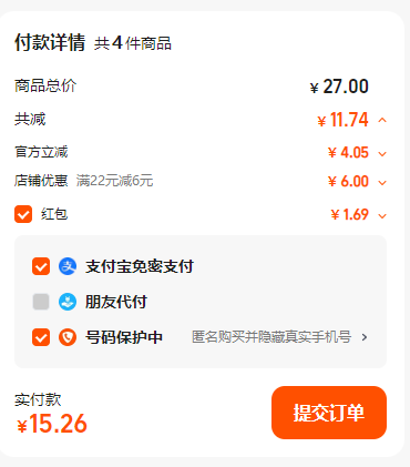 湾仔岛 番茄肉酱螺旋意面 180g*4袋新低15.3元包邮（3.8元/袋）