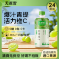 天源雪 无气0糖果味苏打水 368mL*24瓶整箱