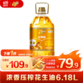 福临门 金阙谣 浓香压榨一级 花生油 6.18L 