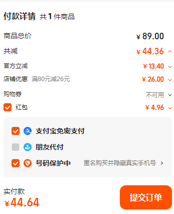 小牛凯西 黑椒牛仔骨新鲜牛排骨 200g*3袋新低44.6元包邮（14.9元/袋）