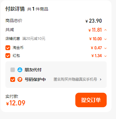 學(xué)而思 2025新版暑假預(yù)復(fù)習(xí)暑假銜接 1~6年級(jí)（語數(shù)英）12元起包郵