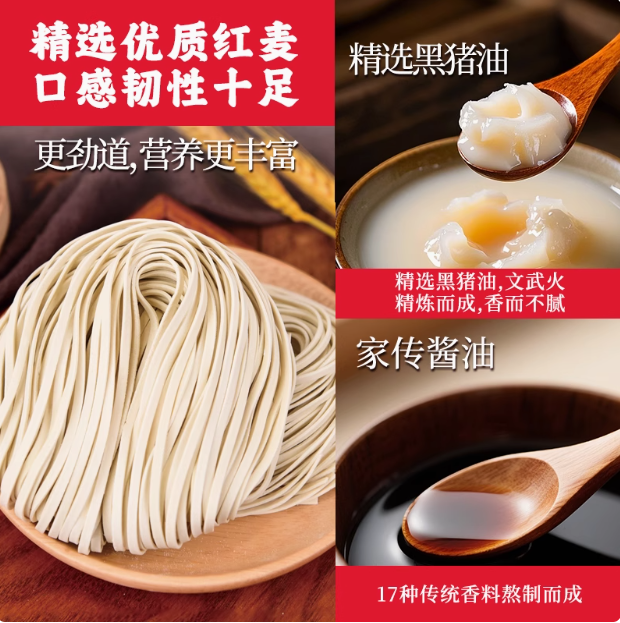 非遗手作，华秀 镇江手工锅盖面 122g*2盒（3包料/盒）9.8元包邮