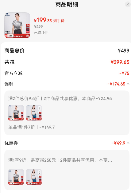 2025年春款，Navigare 意大利小帆船 女士撞色条纹Polo衫2325525517 两色199.35元包邮